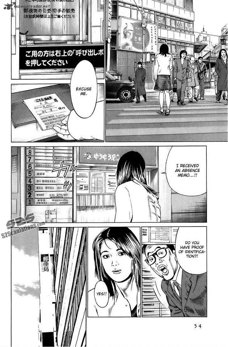Kiseki no Shounen Chapter 12 page 16