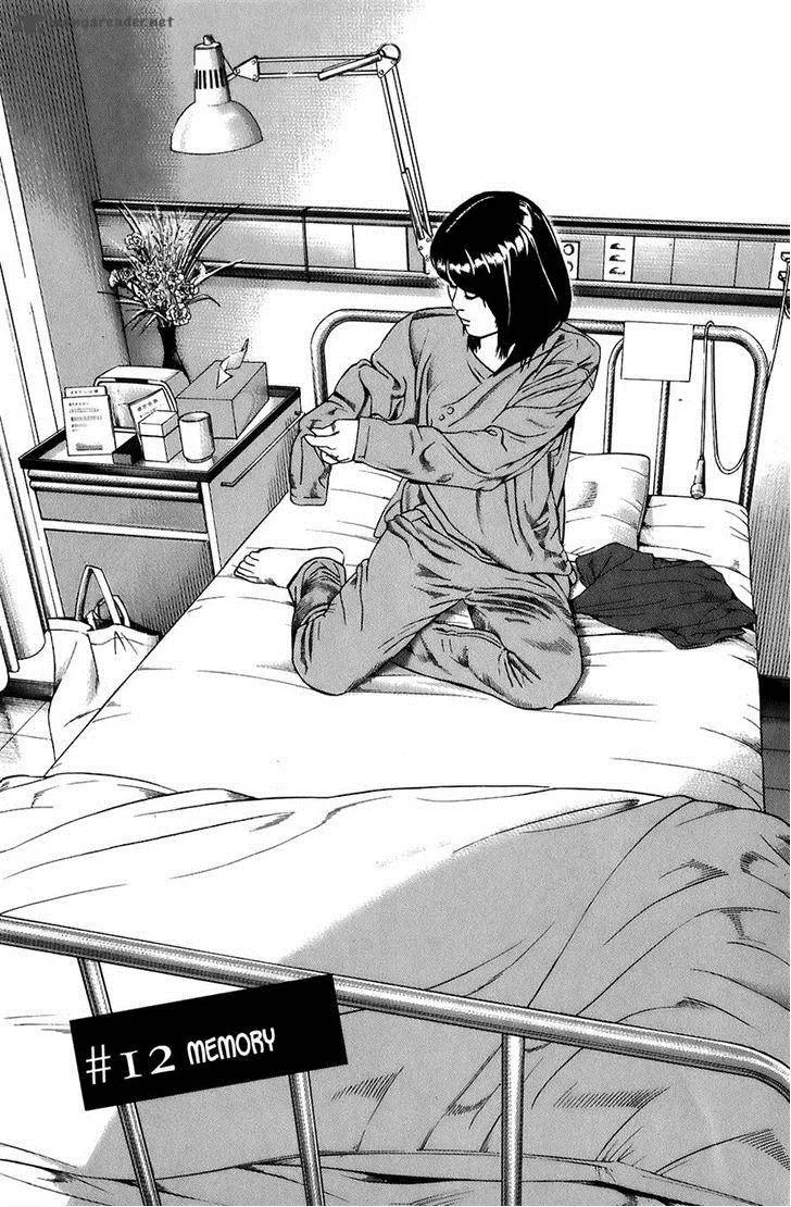 Kiseki no Shounen Chapter 12 page 1