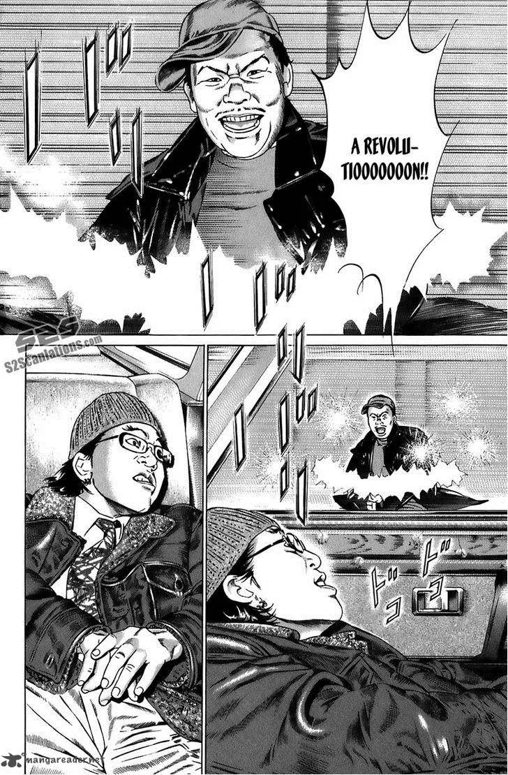 Kiseki no Shounen Chapter 13 page 3