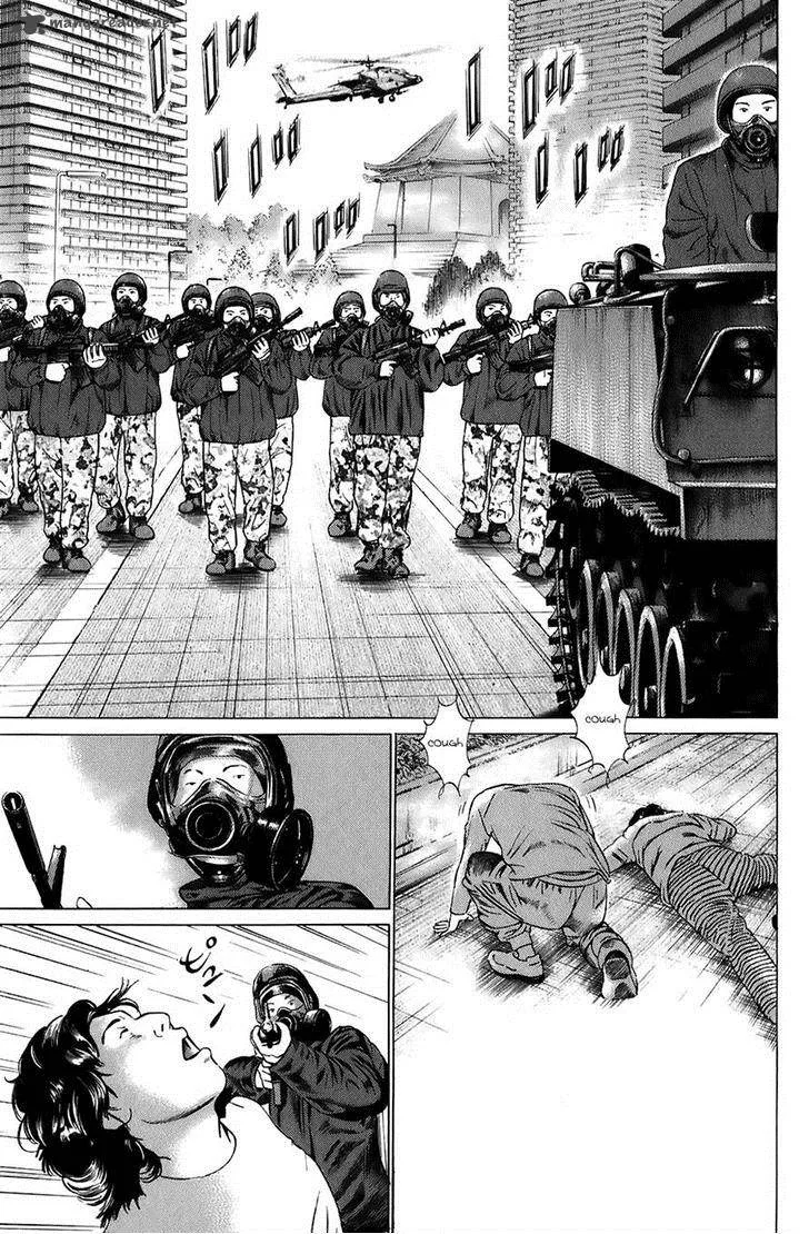 Kiseki no Shounen Chapter 13 page 10