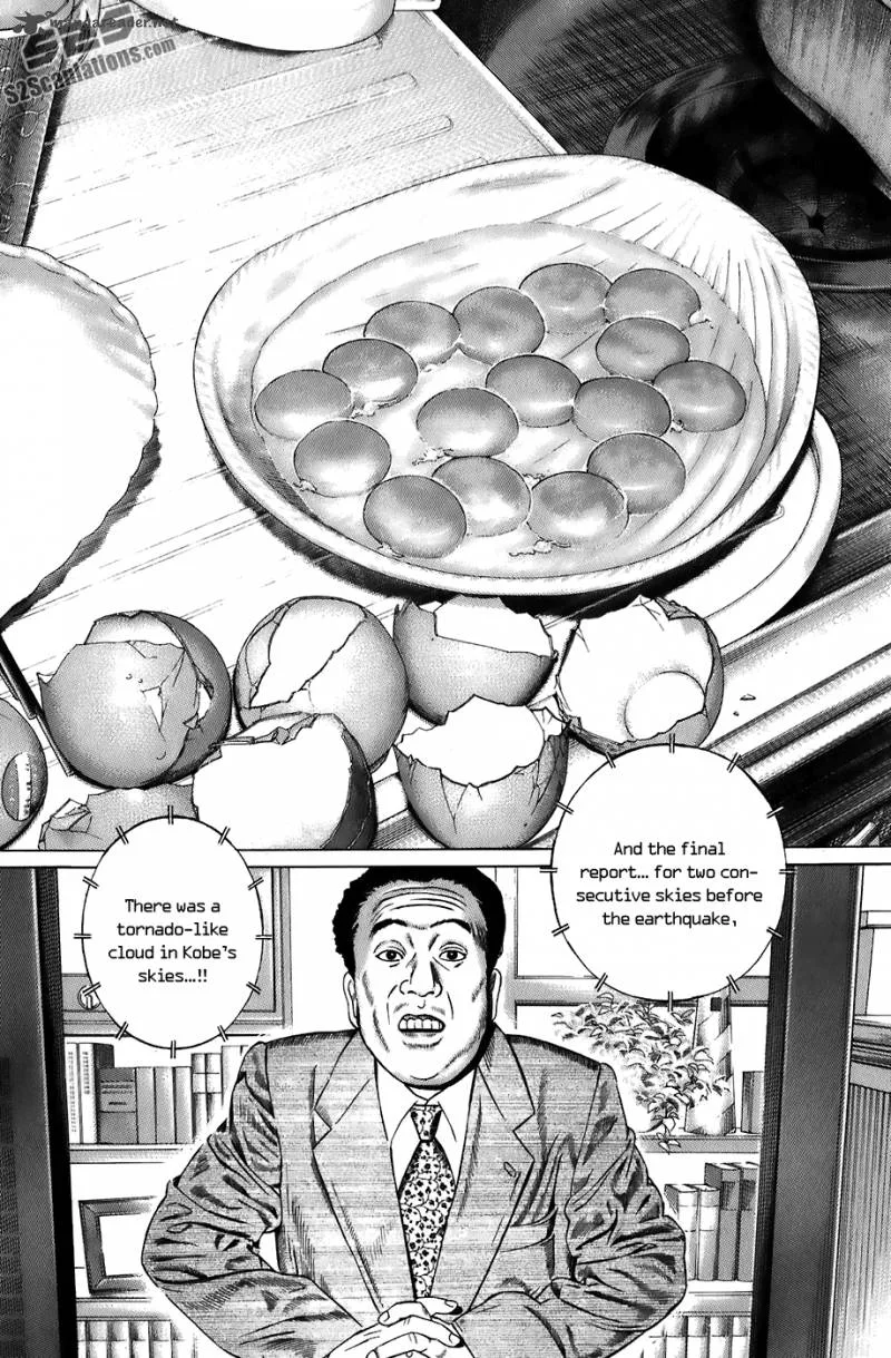 Kiseki no Shounen Chapter 14 page 7
