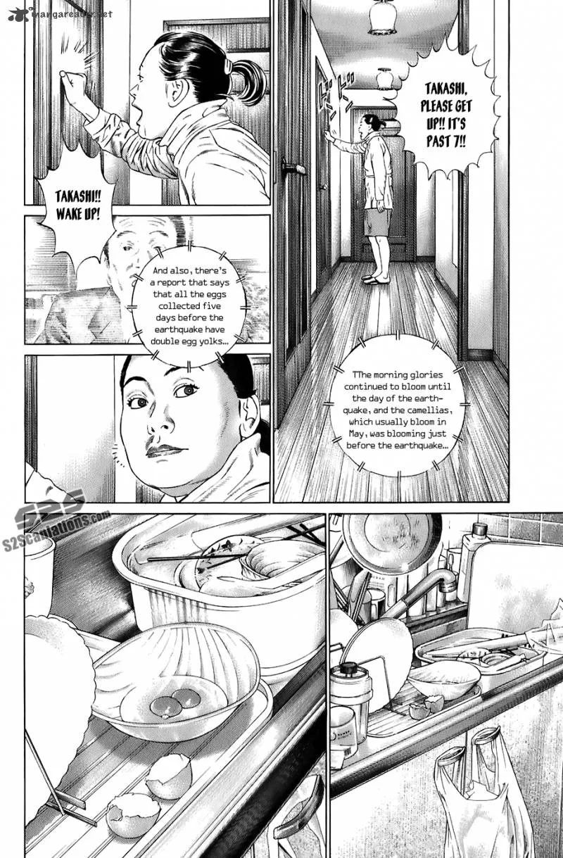 Kiseki no Shounen Chapter 14 page 5