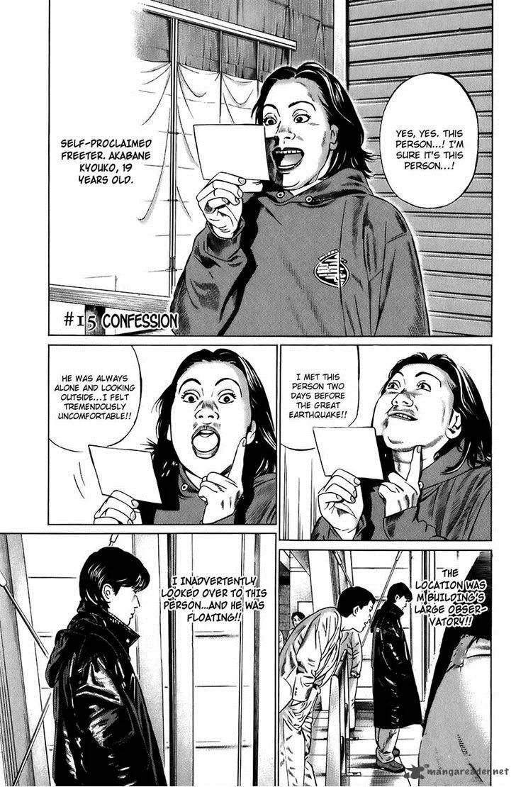 Kiseki no Shounen Chapter 15 page 1
