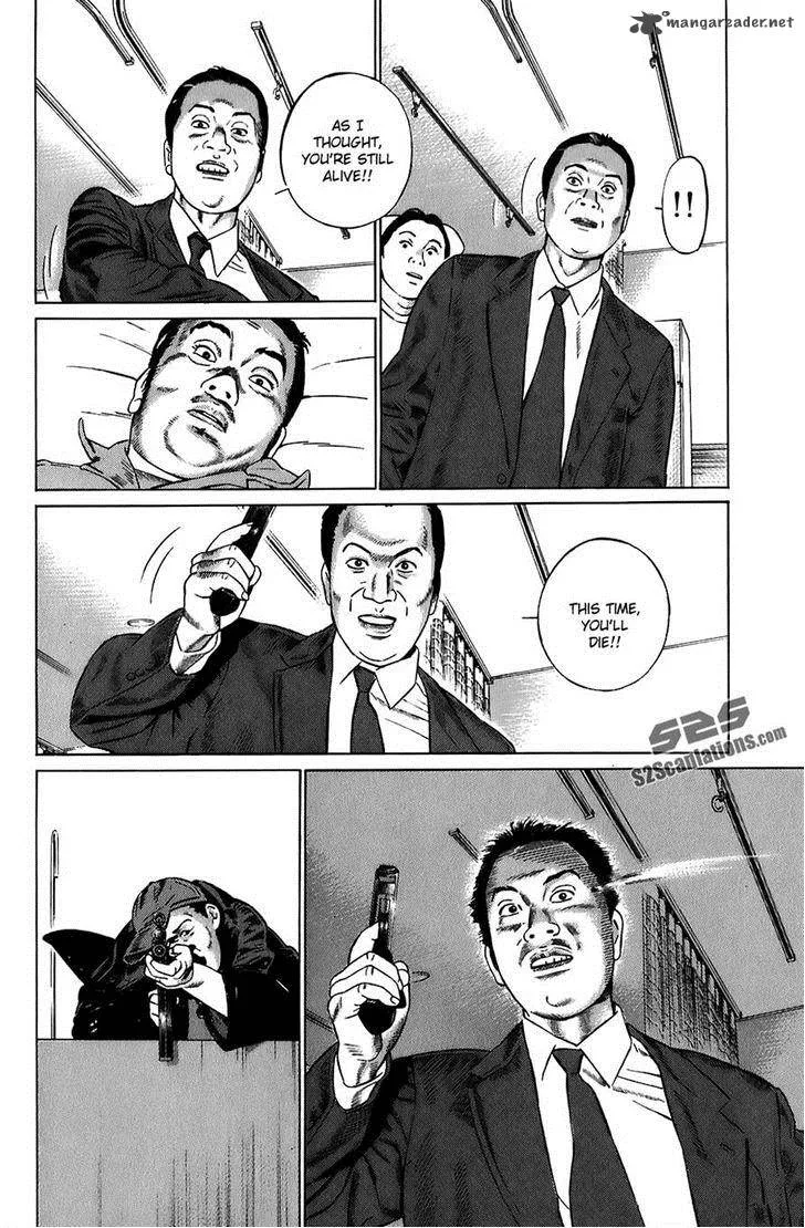 Kiseki no Shounen Chapter 15 page 8