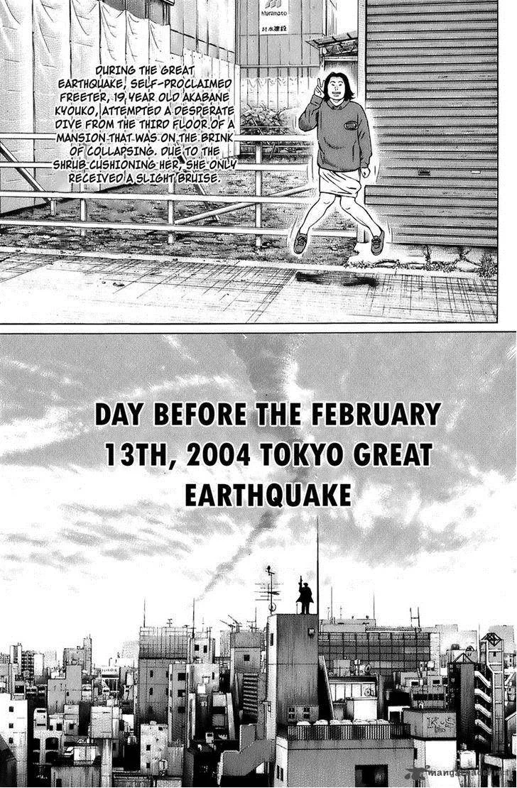 Kiseki no Shounen Chapter 15 page 5