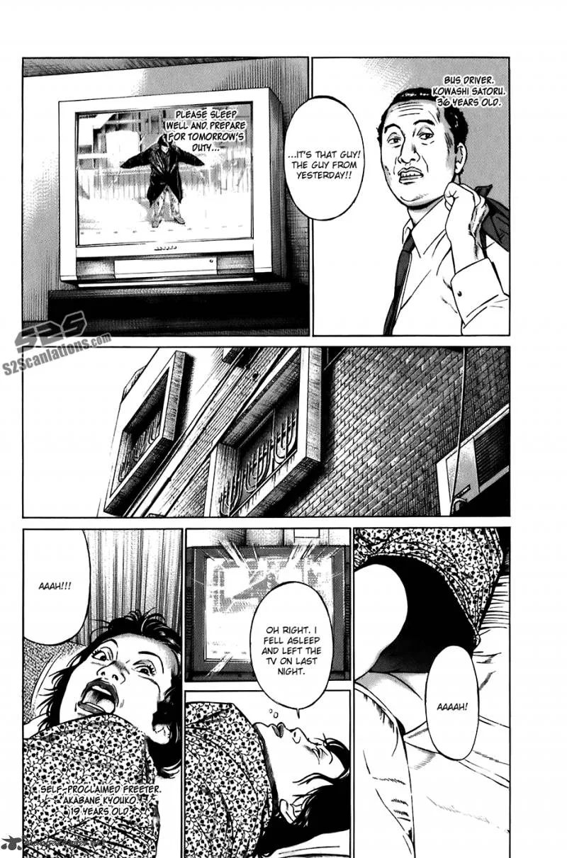 Kiseki no Shounen Chapter 19 page 17