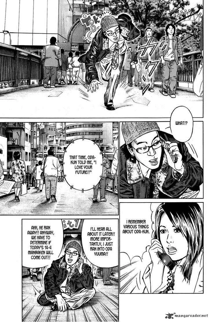 Kiseki no Shounen Chapter 2 page 17