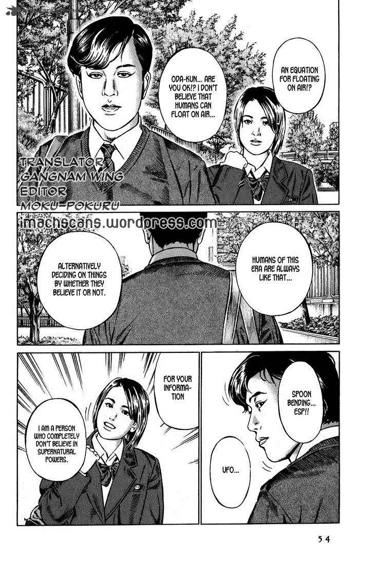 Kiseki no Shounen Chapter 2 page 10