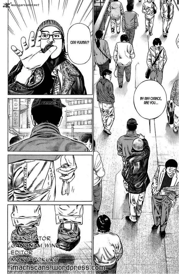 Kiseki no Shounen Chapter 2 page 2