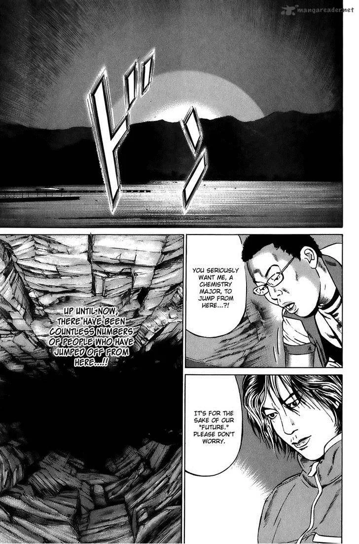 Kiseki no Shounen Chapter 20 page 9