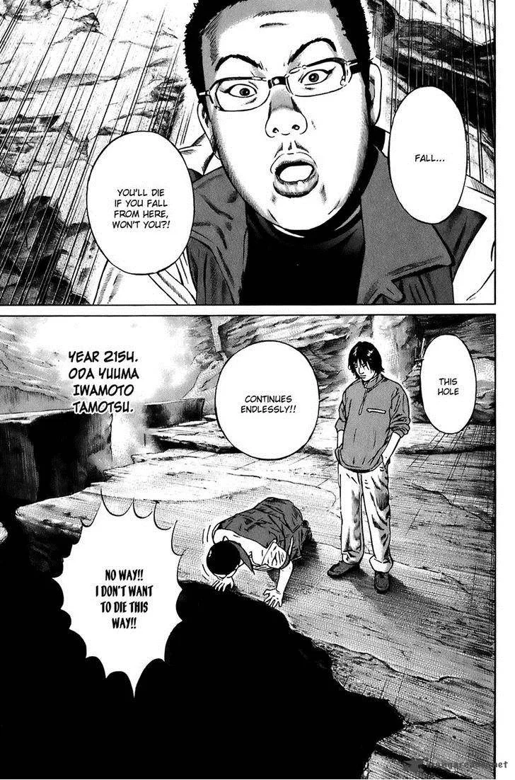 Kiseki no Shounen Chapter 20 page 7