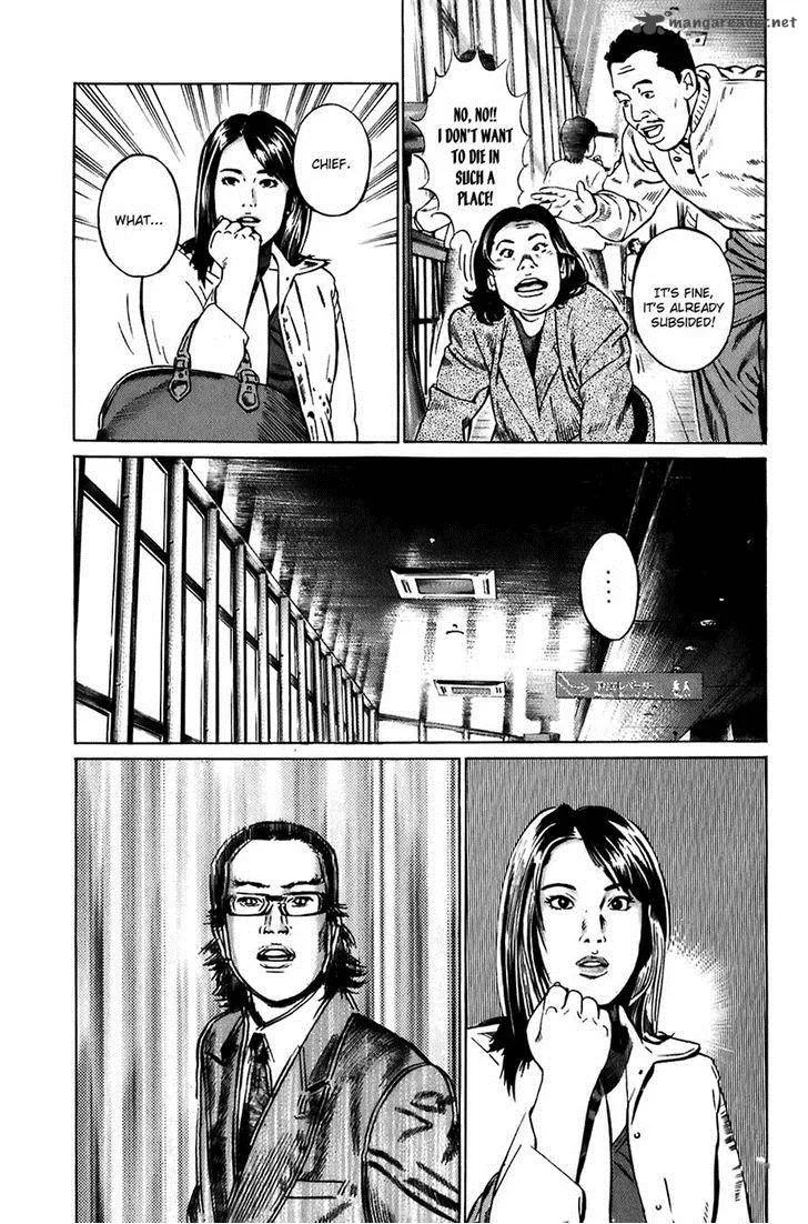 Kiseki no Shounen Chapter 22 page 10