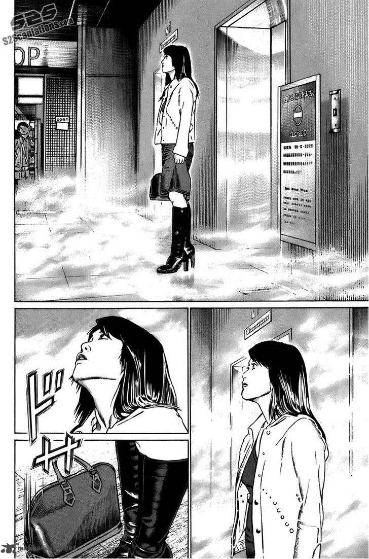 Kiseki no Shounen Chapter 22 page 1