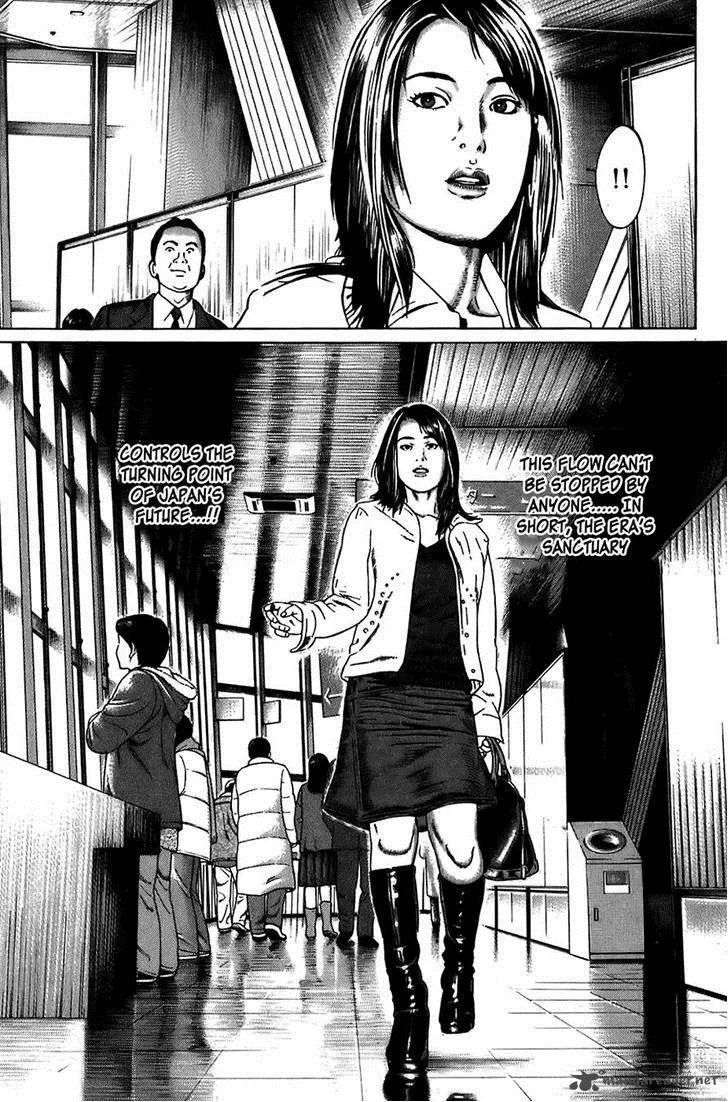 Kiseki no Shounen Chapter 22 page 5