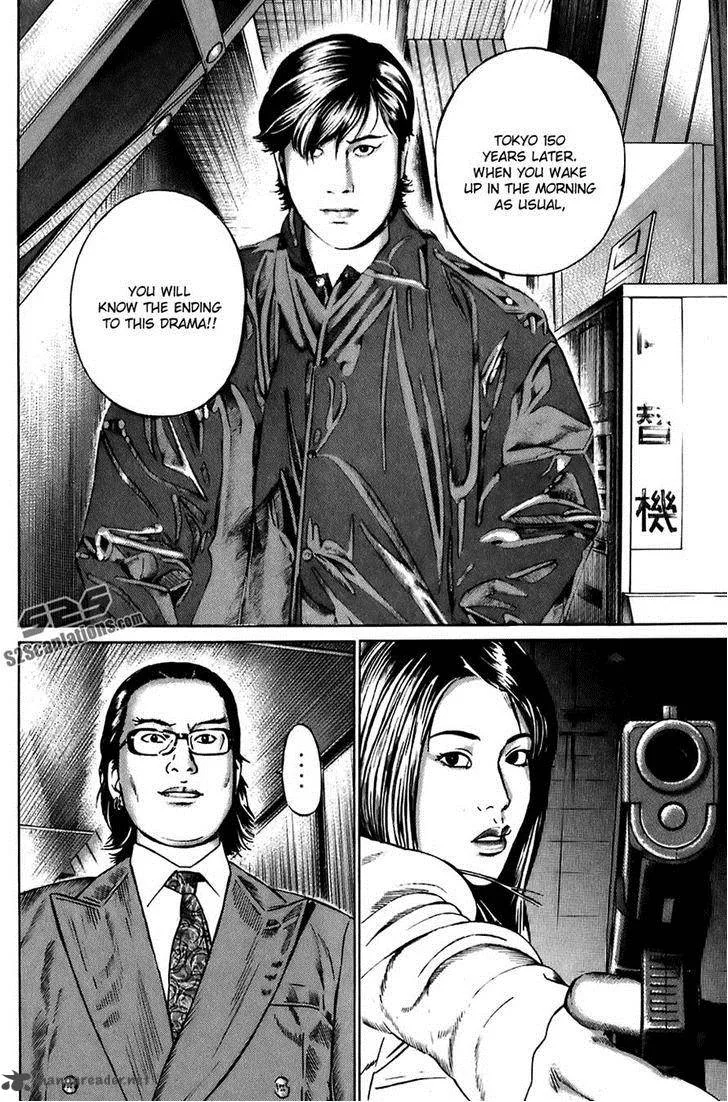 Kiseki no Shounen Chapter 23 page 16