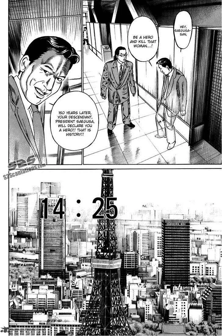 Kiseki no Shounen Chapter 23 page 14