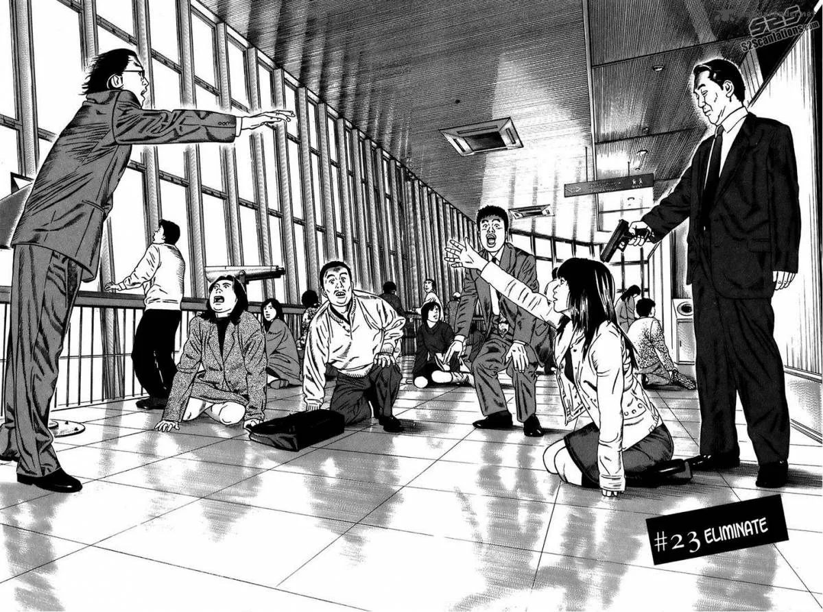 Kiseki no Shounen Chapter 23 page 2