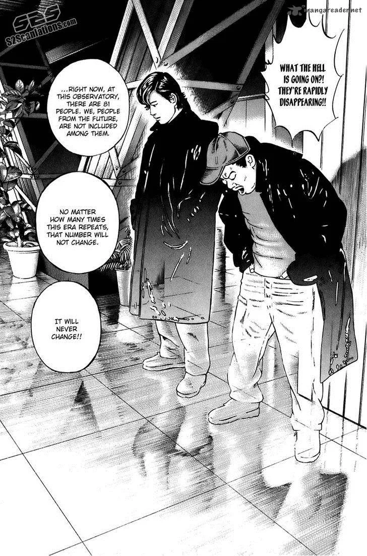 Kiseki no Shounen Chapter 23 page 8