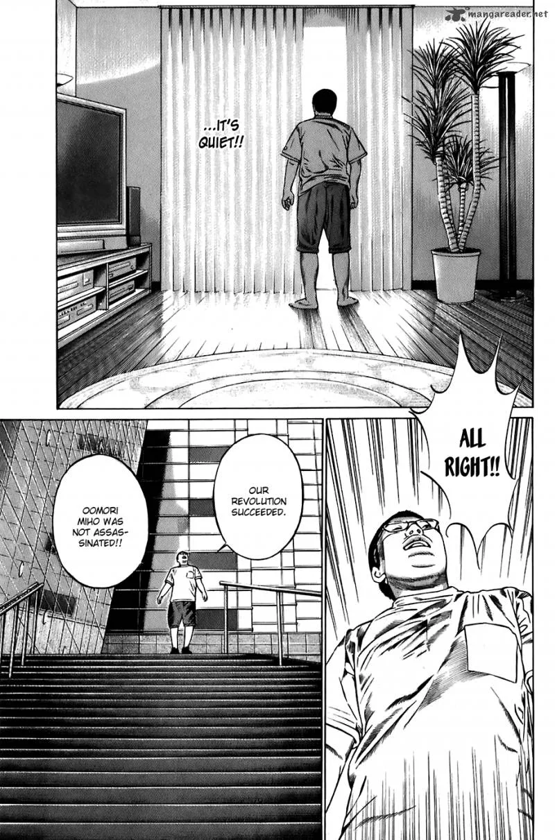 Kiseki no Shounen Chapter 24 page 4