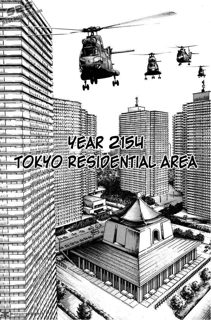 Kiseki no Shounen Chapter 26 page 17