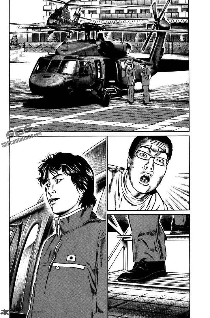 Kiseki no Shounen Chapter 26 page 19