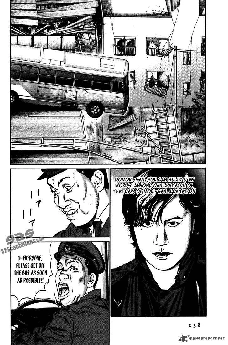 Kiseki no Shounen Chapter 26 page 11