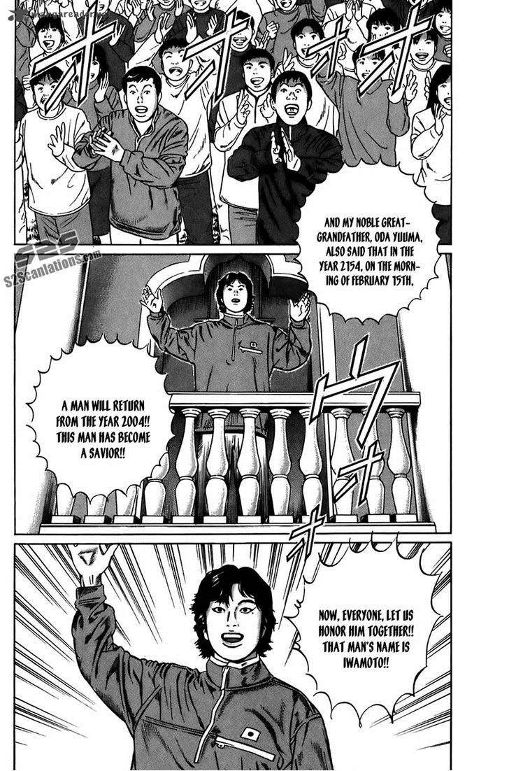 Kiseki no Shounen Chapter 27 page 12