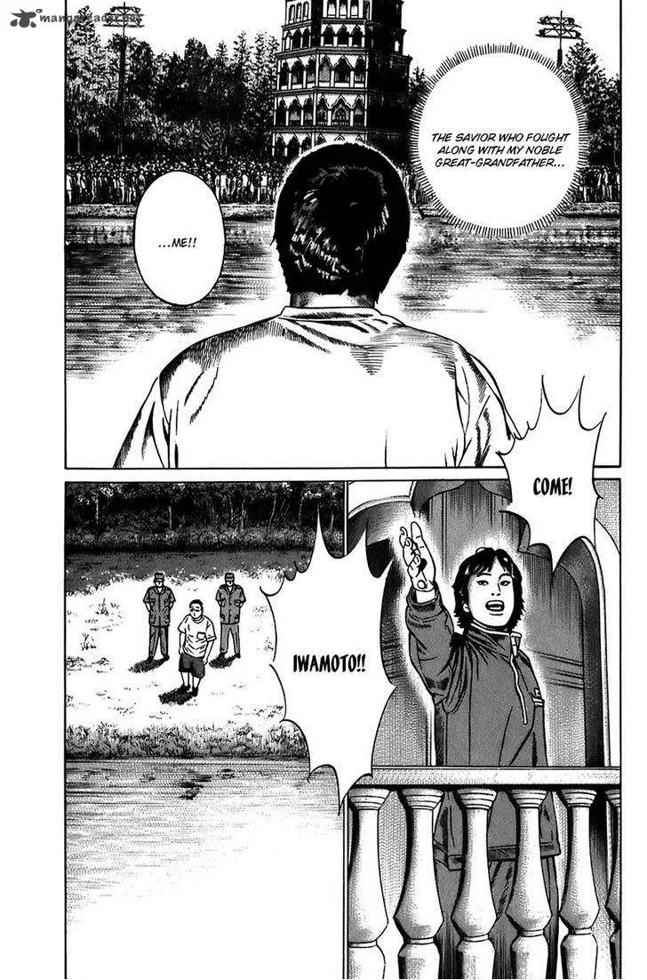 Kiseki no Shounen Chapter 27 page 13