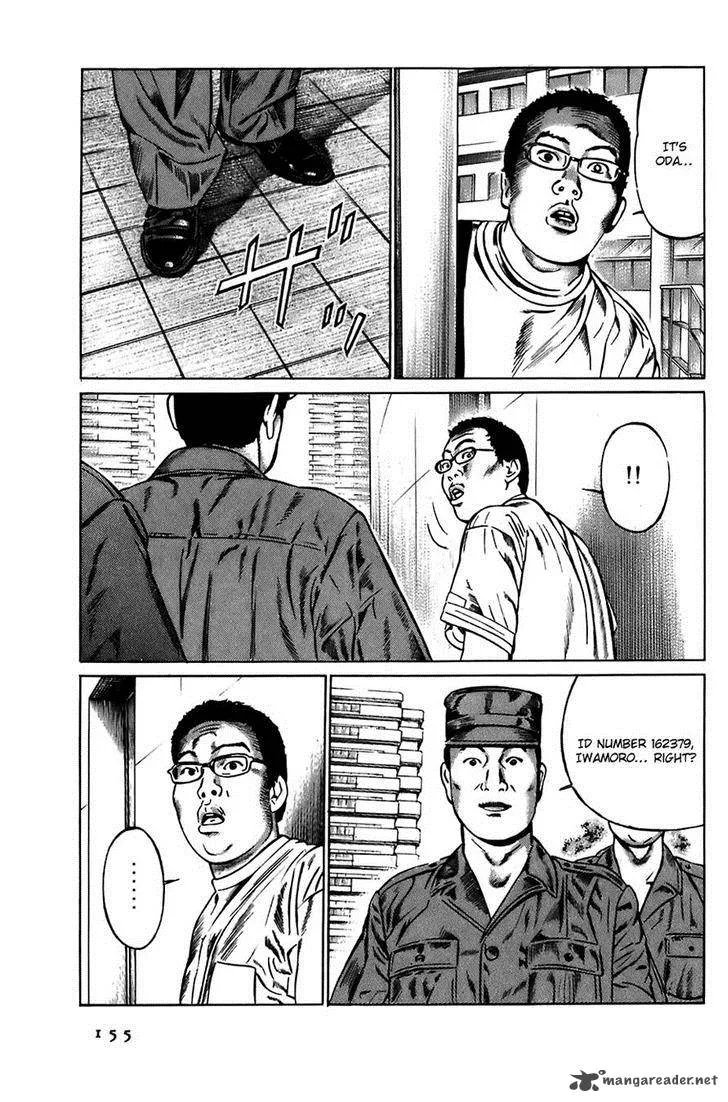 Kiseki no Shounen Chapter 27 page 9