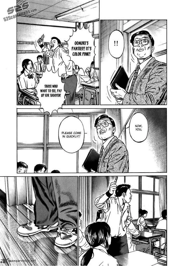 Kiseki no Shounen Chapter 28 page 12