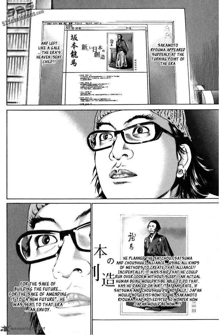Kiseki no Shounen Chapter 3 page 13