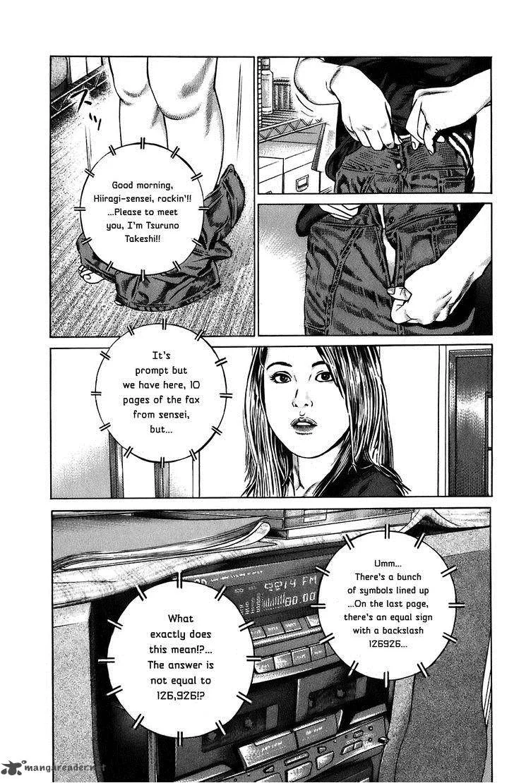 Kiseki no Shounen Chapter 3 page 16