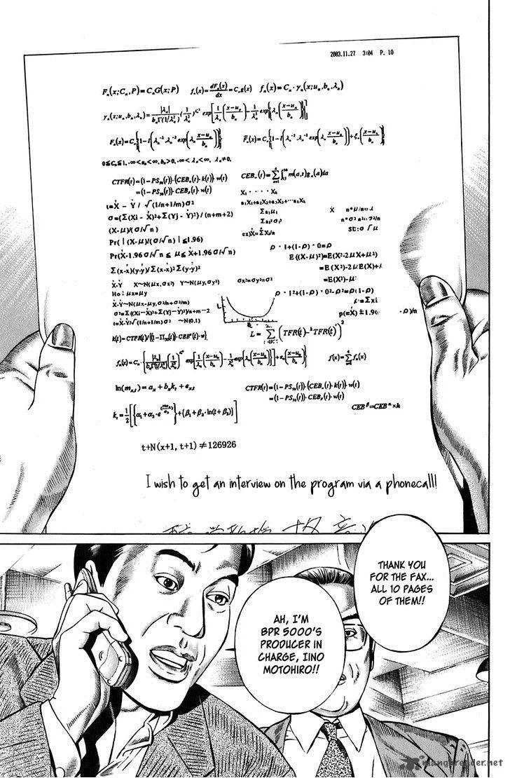 Kiseki no Shounen Chapter 3 page 8