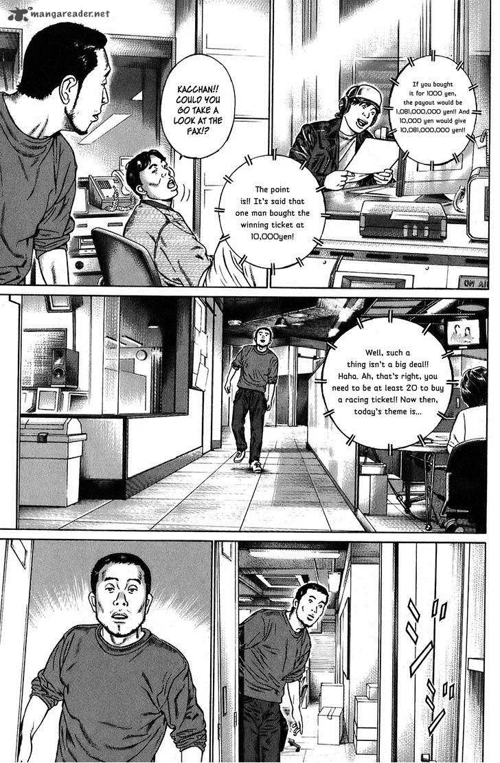 Kiseki no Shounen Chapter 3 page 6