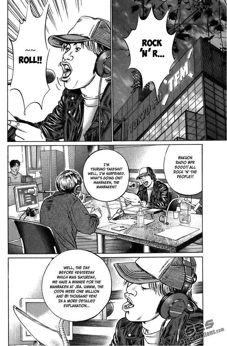 Kiseki no Shounen Chapter 3 page 5