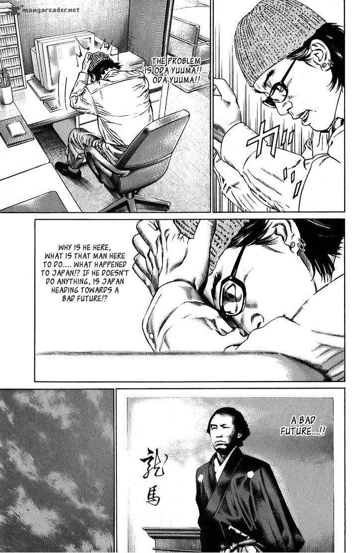 Kiseki no Shounen Chapter 3 page 14