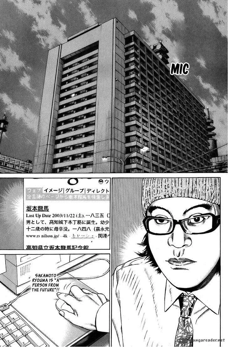 Kiseki no Shounen Chapter 3 page 12