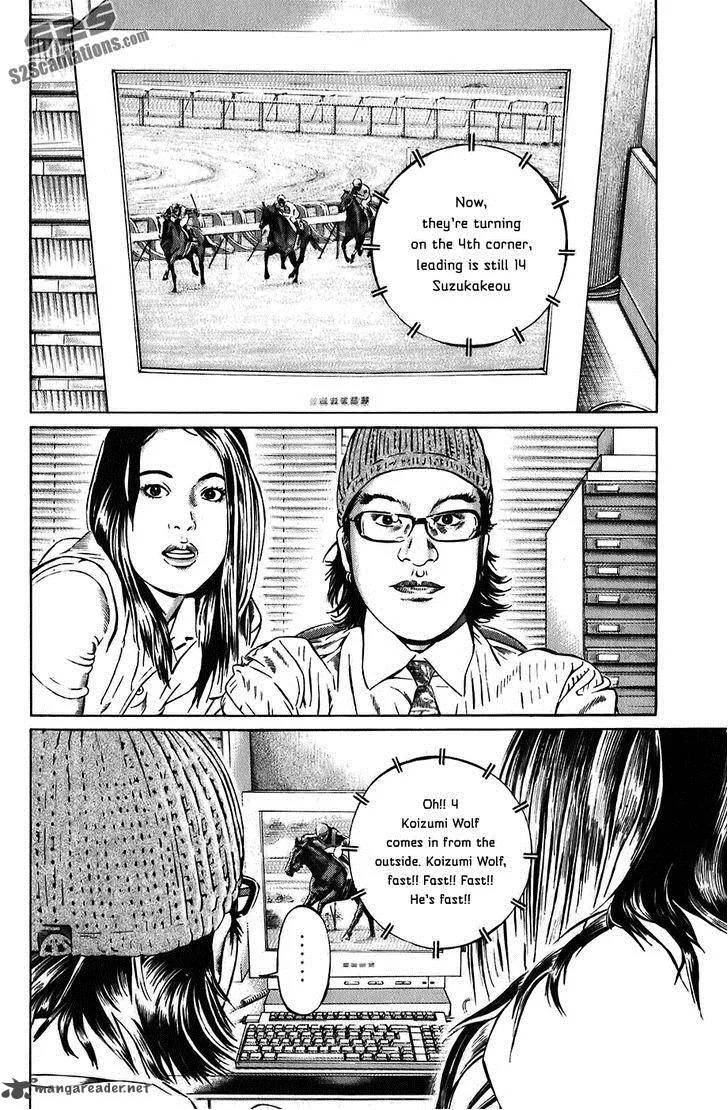Kiseki no Shounen Chapter 3 page 3