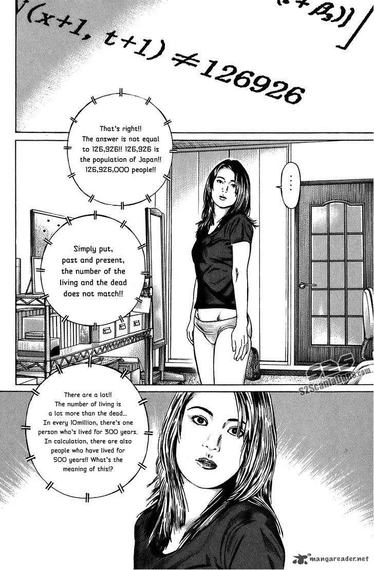 Kiseki no Shounen Chapter 3 page 17