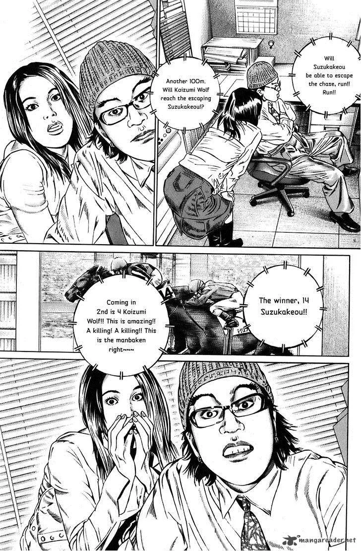 Kiseki no Shounen Chapter 3 page 4