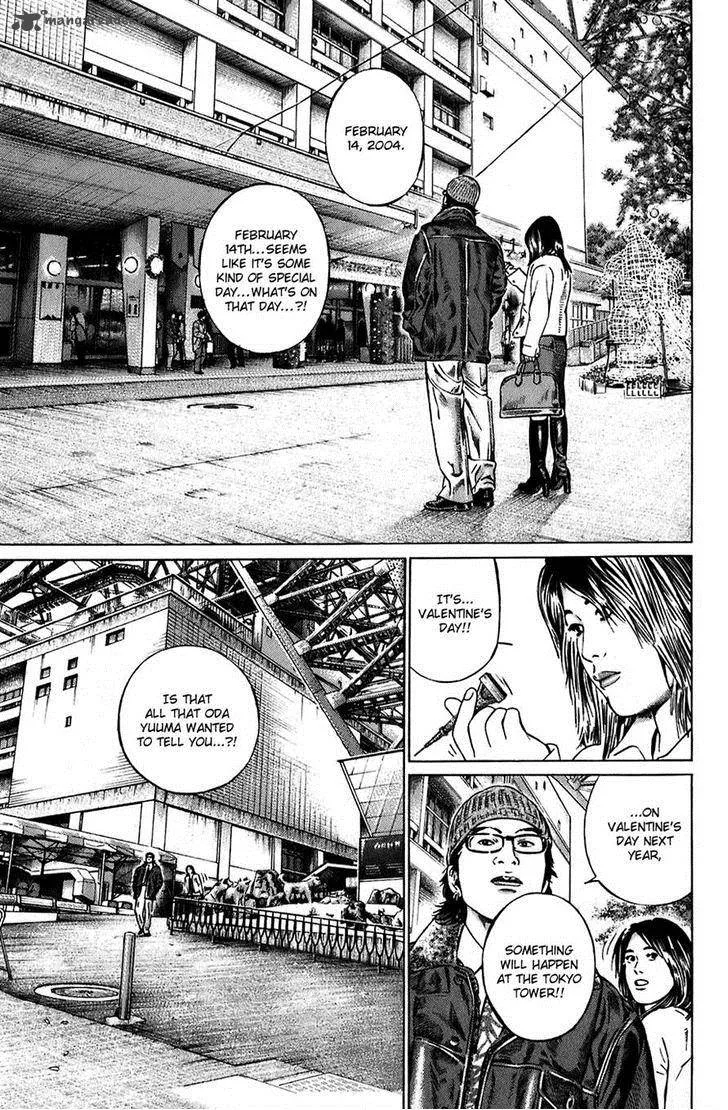 Kiseki no Shounen Chapter 4 page 7