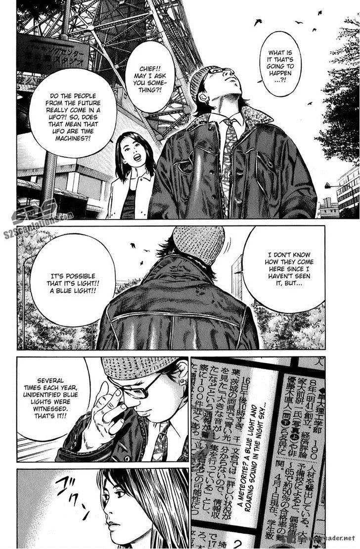 Kiseki no Shounen Chapter 4 page 8