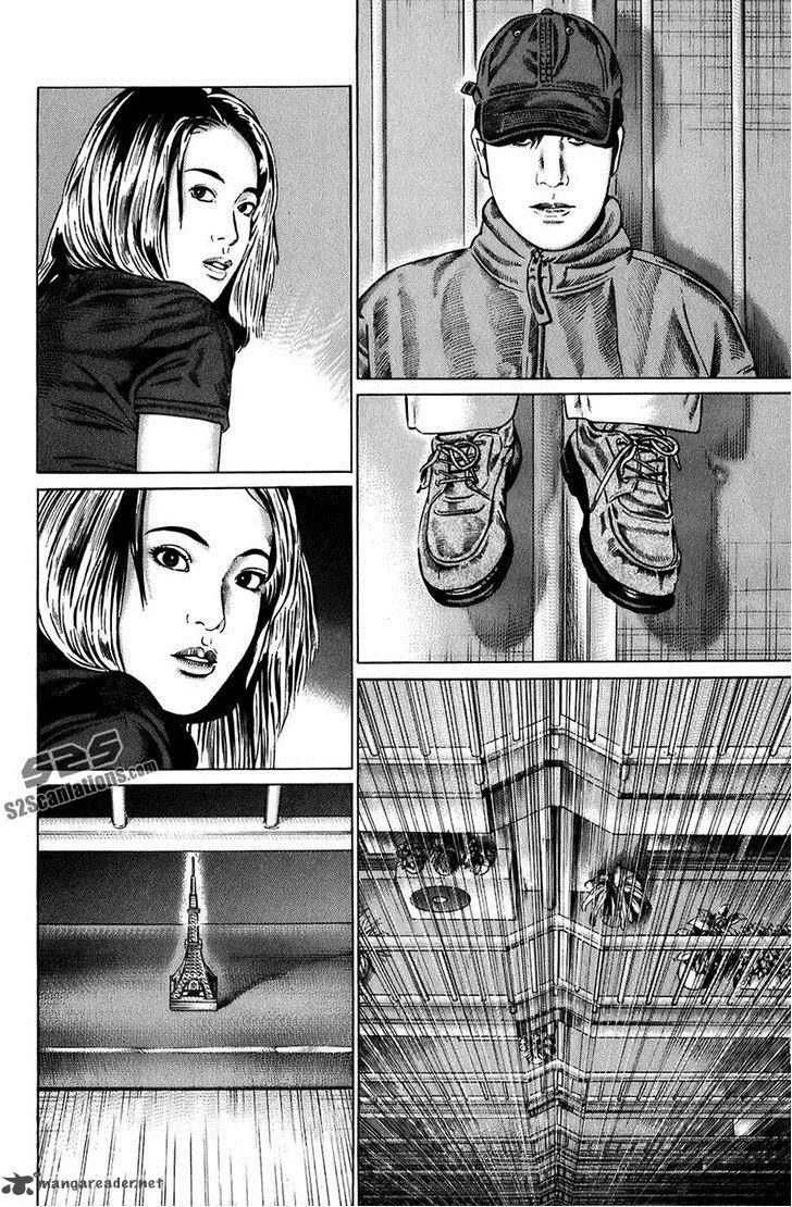 Kiseki no Shounen Chapter 4 page 4