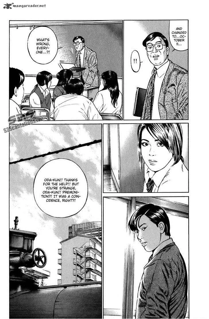 Kiseki no Shounen Chapter 6 page 6