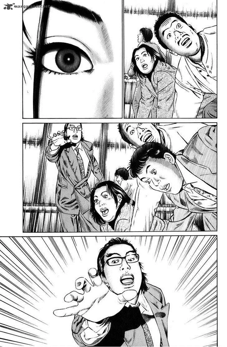 Kiseki no Shounen Chapter 7 page 14