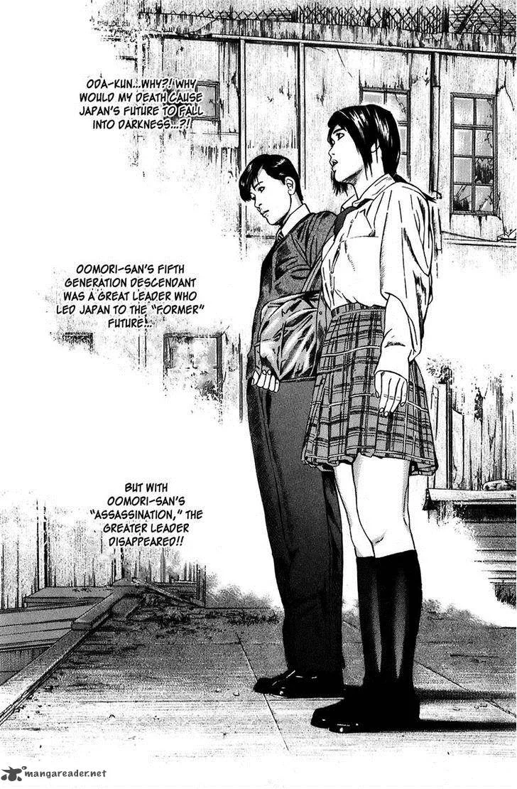 Kiseki no Shounen Chapter 7 page 16