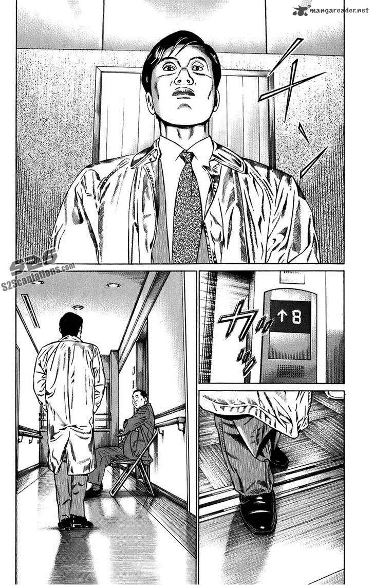 Kiseki no Shounen Chapter 8 page 6