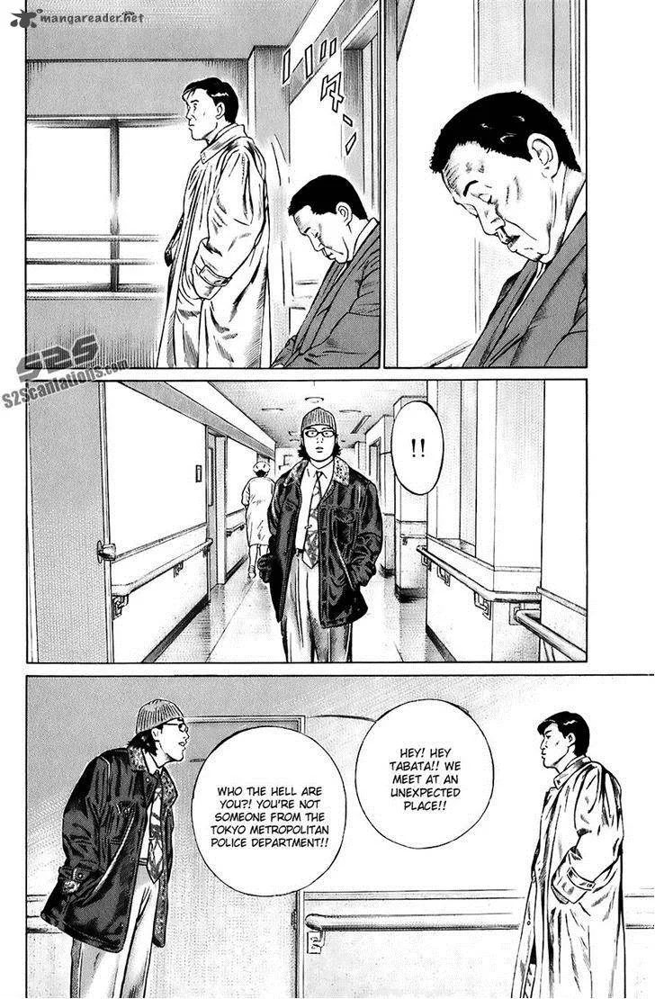 Kiseki no Shounen Chapter 8 page 12