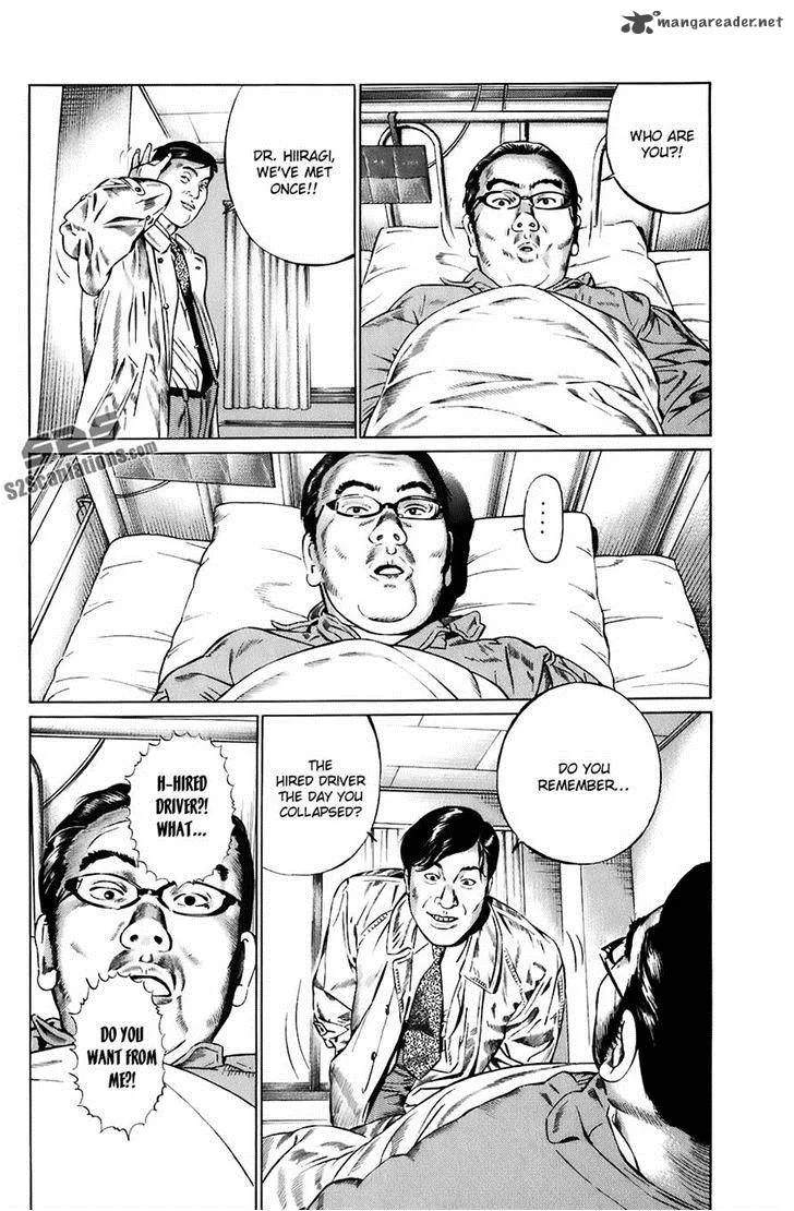Kiseki no Shounen Chapter 8 page 8