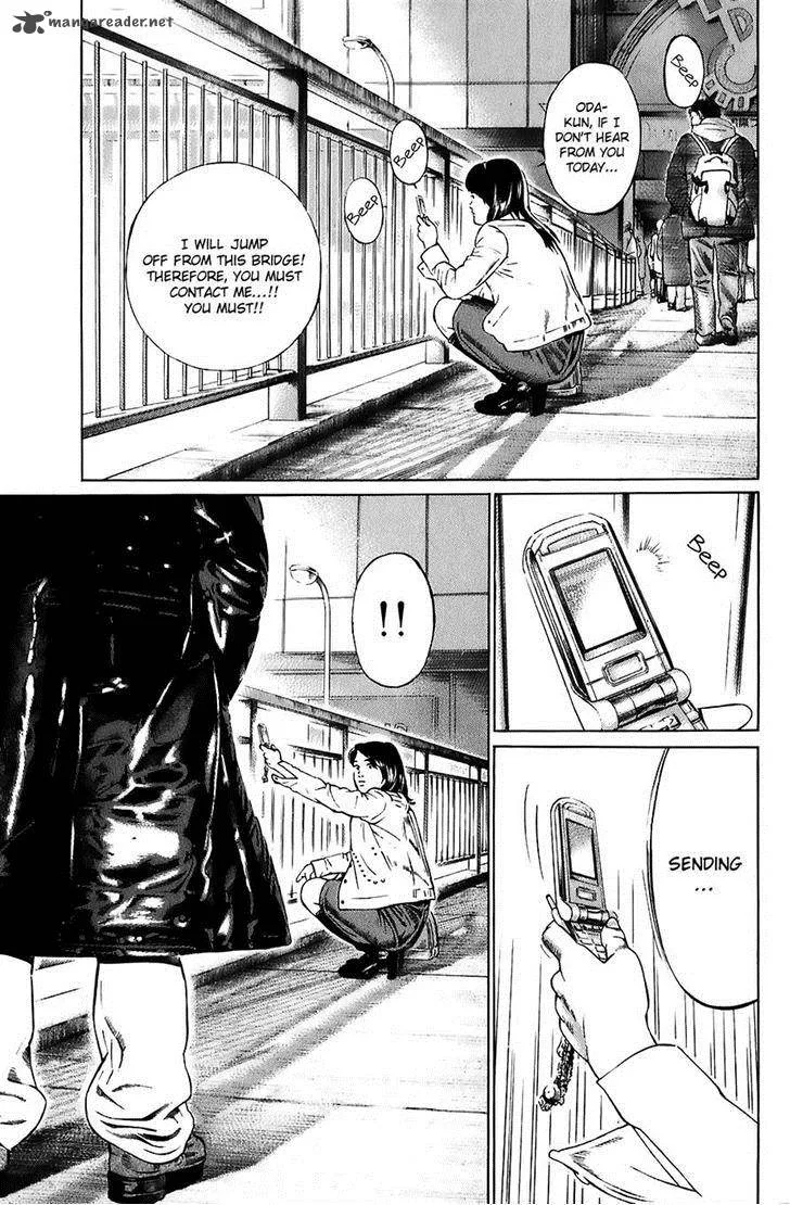 Kiseki no Shounen Chapter 8 page 15